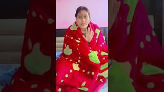 Jaanch karaya to rajai Aadhar Card se link nahin hai 🤣🤣🤣🤣comedy video 🤣🤣🤣 funny shorts 🤣🤣🤣 [upl. by Oirramed]