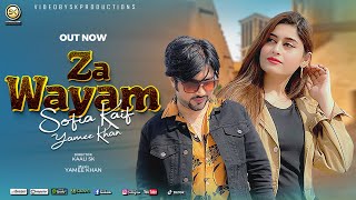 Za Wayam  Sofia Kaif amp YameeKhanOfficial  New Pashto پشتو Song 2022  Official HD Video SK Productions [upl. by Bartolomeo648]