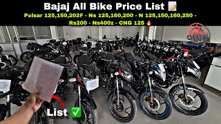 2024 Bajaj All Bike Price List🔥 125cc to 400cc Bikes ✅ Diwali 💣 Price List 📝 [upl. by Oidgime]