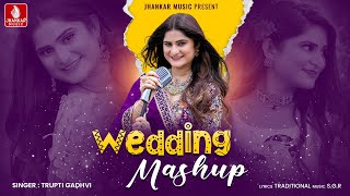 Wedding Mashup  Trupti Gadhvi  Jhankar Music  Lagna Geet  Gujarati Wedding Song  New Video 2024 [upl. by Lertnahs605]