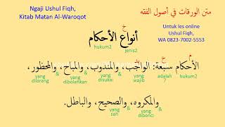 Ushul Fiqh Matan Al Waroqot Part 2 Jenisjenis Hukum [upl. by Irrok]