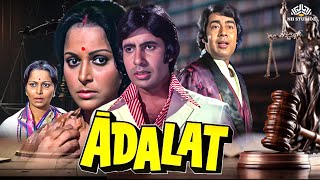 Adalat Full Movie  Amitabh Bachchan Waheeda Rehman Neetu Singh  Bollywood Blockbuster Movie [upl. by Marx118]