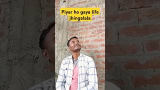 Piyar ho gaya life jhingalala trending comedy funny comedyshorts [upl. by Crelin]