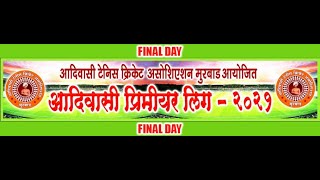 Adivasi Premier League 2021 Murbad  FINAL DAY [upl. by Harpole]