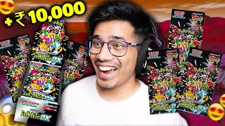 I Found MOST EXPENSIVE Pokemon Card 🤑 Shiny Treasure EX [upl. by Ingelbert]