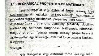 Mechanical properties of Material strength of material in Tamil [upl. by Caprice]