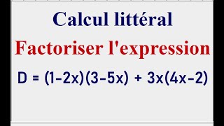 factoriser à laide dun facteur commun [upl. by Thomasine547]