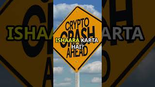 🚀 Binance का रूस से EXIT 43 Traffic Decline का असर 📉  Crypto Market Analysis [upl. by Sasnak]