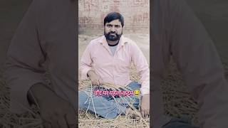 Chand per pahla kadamPradeep comedianyoutubeshorts trending funny shortvideo [upl. by Duer]