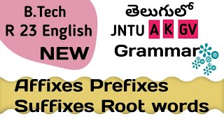 Affixes Prefixes Suffixes Root words in Telugu I JNTUK JNTUA JNTUGV Btech English [upl. by Anreval]