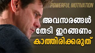 Dont wait for Opportunities  Powerful Malayalam Motivation  Inspiring Speech [upl. by Nere]