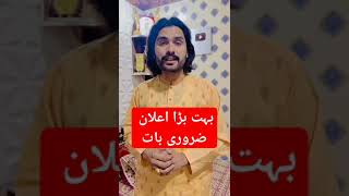 Singer Wajid Ali Baghdadi New Short Video Viral Short New Song 2024 [upl. by Berkow]