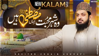 Wo Shehr e Mohabbat  Beautiful Naat Sharif  Zohaib Ashrafi [upl. by Kayle]