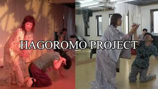 「HAGOROMO PROJECT」 [upl. by Naes]