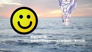 愛蜜莉雅代讀：【胡啟敢lihkg】就連登仔用胡啟敢lihkg人格謀殺我的回應 [upl. by Neyrb]