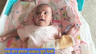 mera beta bilkul khana nhi khata😱 dubla ho gaya video dekho🥺 baby souravjoshivlogs cutebaby vlog [upl. by Stewart]