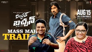 MrBachchan Trailer Reaction  Mr BachchanTrailer Review  Ravi Teja  Bhagyashri  Harish Shankar [upl. by Frederick]