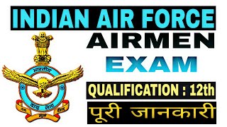 How to Join Indian Air Force After 12th  Indian Air Force Airmen Exam Details in Hindi [upl. by Baptista246]