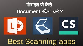 Best Document Scanner Apps for AndroidIphone 2020 with comparison in Hindi [upl. by Maurice762]