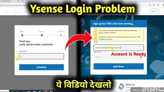 Ysense Login Problem  Ysense how to Earn  Ysense Sign Up Problem [upl. by Arnon]