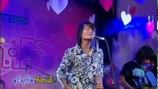 Myanmar Songs Chit Thu ye pone pyin [upl. by Amice655]