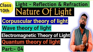 Nature Of Light  Corpuscular Theory of Light  Wave Theory  Electromagnetic Theory Quantum Theory [upl. by Conlin]