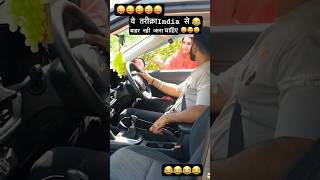 Bhikh mangne ka naya tarika 😂😜motivation shortvideo shotrs [upl. by Katleen]