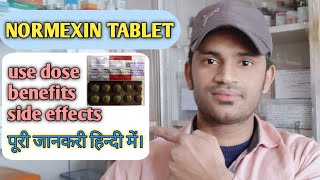 Normaxin tablet use dose benefits side effects full review in Hindi [upl. by Saiff856]