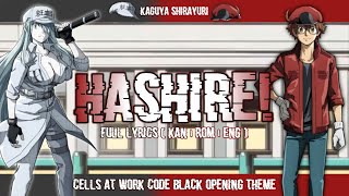 Hashire  FULL LYRICS KANROMENG  Cells At Work CODE BLACK OP1  POLYSICS [upl. by Yrogiarc872]