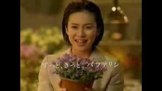 CM 中谷美紀 バファリン02 残業篇 1998 [upl. by Leirbag]