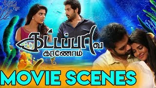 Kattappava Kanom  Compilations  Sibi Sathyaraj Aishwarya Rajesh  Tamil Super Hit Movies [upl. by Gennifer27]