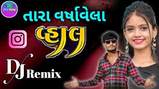 તારા વર્ષાવેલા વ્હાલ  Remix   Vipul Susra Super Sad Instagram Viral DJ Remix 2024 [upl. by Tomlin715]