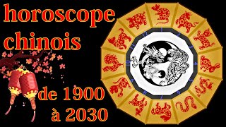 Comment calculer son signe astrologique chinois avec calendrier chinois complet de 1900 à 2030 [upl. by Maurreen343]