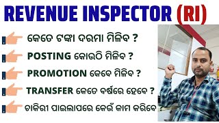 RI job profile in odisha I ri salary in odisha I odisha ri previous year question paper I Syllabus [upl. by Jeni]