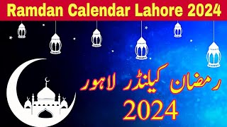 Ramzan Calendar Lahore 2024  Sehri and Iftar Times Lahore 2024 drinfotainer [upl. by Thurber]