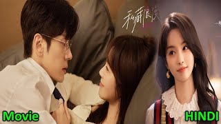 Movie  School Friends ❤️ Life Partners  You Are My Secret 2024 Chinese Drama in Hindi Explain [upl. by Aela]