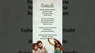 Chuttamalle Song Lyrics Devara  subscribe ytshorts trending songlyrics shortsfeed telugu [upl. by Aztiraj988]