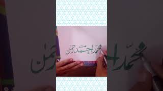 MAhmed Rehman Viewers namemalanacalligraphy calligraphy calligraphyart drawing painting [upl. by Israeli]