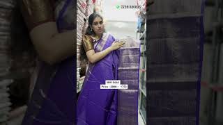 Fancy Dola Sarees  Rs 1750 dolasilksaree sale offer offerprice newbranch [upl. by Jacki496]