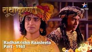 FULL VIDEO  RadhaKrishn Raasleela PART1163  Vann ke sabse adbhut jeev ka aakhet  राधाकृष्ण [upl. by Nohtiek]