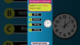 Bangla gk video 🧠shorts gk ssc quiz [upl. by Phemia579]