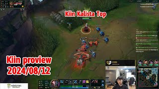 Kiin proview 20240812 kalista rumble Korea challenger  Kiin第一视角 [upl. by Hacim]