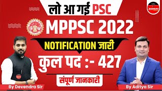 MPPSC 2022 Notification Out  MPPSC Notification Complete Detail  MPPSC Latest Vacancy [upl. by Fawne]