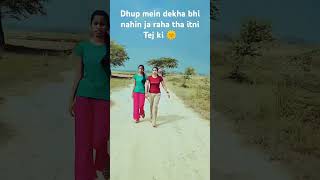 Kaune Disha mein leke chala re batohiya 🏡youtube love hindisong hindihitsong oldisgold [upl. by Fawne]