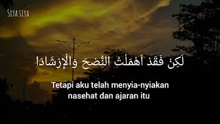 Qod Anshoha  Alfina Rahma Mawaddah  Lirik arab dan terjemahan [upl. by Jemmy485]