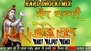 Bhang Chad Gayi Bhole Nath  Trance Mix amp Hard Vibrantion  DJ Ankit Raj [upl. by Cupo232]