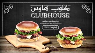 McDonalds Clubhouse featuring beef bacon [upl. by Resarf]