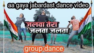 Jalwa tera Jalwa  Live performance in coaching by  Dheerajsabariya [upl. by Lerner]