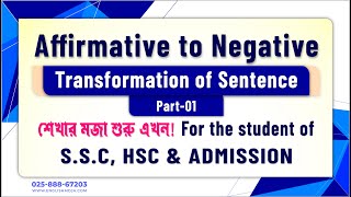 Affirmative to Negative Transformation of Sentence  Part 01  SSCHSC amp Admission Test [upl. by Mcilroy]