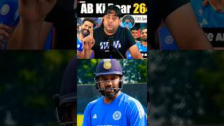 Ab Ki Baar 264 Paar Rohit Sharma  Rohit Sharma Pree Conference Today cricket rohitsharma [upl. by Adnirim]